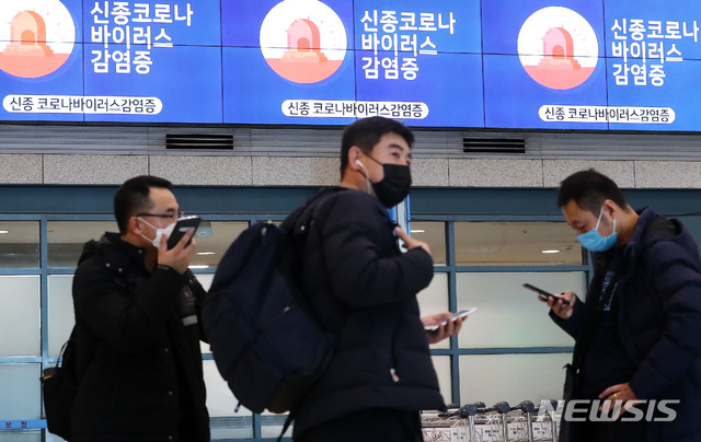 [인천공항=뉴시스]홍효식 기자 = 정부가 중국 후베이성을 방문한 외국인에 대한 국내 입국을 내일부터 전면 금지한 가운데 3일 인천국제공항에서 중국인들이 입국장을 나선 뒤 전화통화를 하고 있다. 2020.02.03. yesphoto@newsis.com