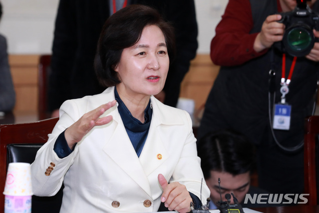 [과천=뉴시스] 이영환 기자 = 추미애 법무부 장관이 3일 오후 경기 과천시 법무부에서 열린 법무·검찰개혁위원회 제20차 회의에 참석해 김남준 법무·검찰개혁위원장 및 위원들과 대화를 나누고 있다. 2020.02.03.&nbsp;&nbsp; 20hwan@newsis.com