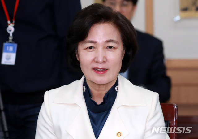 [과천=뉴시스] 이영환 기자 = 추미애 법무부 장관이 3일 오후 경기 과천시 법무부에서 열린 법무·검찰개혁위원회 제20차 회의에 참석해 김남준 법무·검찰개혁위원장 및 위원들과 대화를 나누고 있다. 2020.02.03.&nbsp;&nbsp; 20hwan@newsis.com