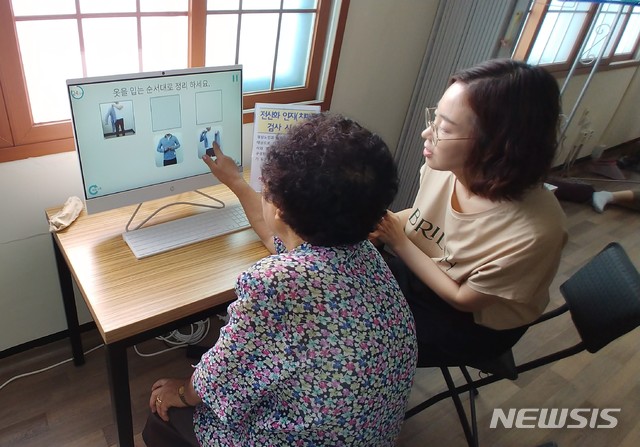 [창원=뉴시스] 창원 어르신센터의 인지재활평가 모습.(사진=경남도 제공)