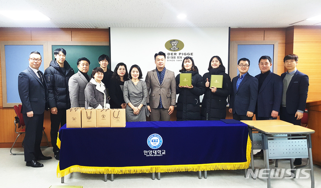 [서울=뉴시스]1월29일 한양대 국제관에서 열린 네덜란드 반데르피게의 대한민국 태권도 유망주 선수단 제품 후원 협약식