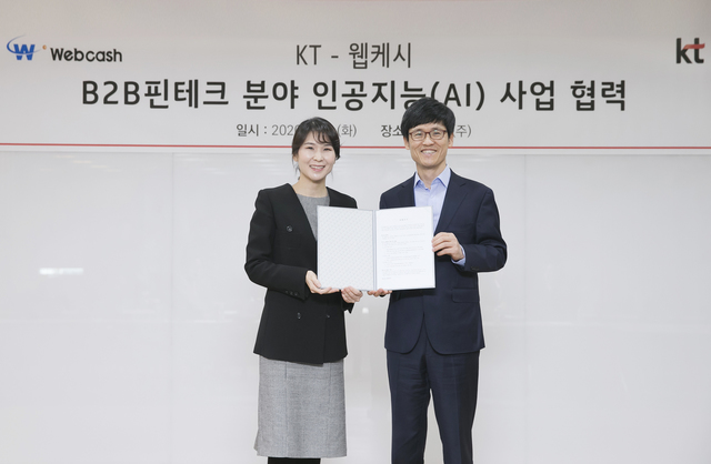 KT-웹케시, 기업 'AI 경영관리 솔루션' 만든다