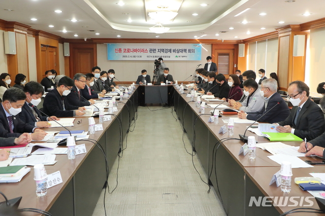 [대구=뉴시스]이승호 경제부시장 주재로 유관기관과 기업관계자들이 참석한 '신종 코로나바이러스 관련 지역경제 비상대책회의'가 열리고 있는 모습이다.(사진=대구시 제공) 2020.02.04. photo@newsis.com 