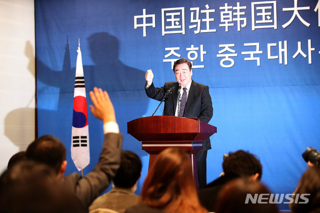 [서울=뉴시스]김선웅 기자 = 싱하이밍(邢海明) 신임 주한 중국대사가 4일 오전 서울 중구 명동 주한 중국대사관에서 신종 코로나바이러스 감염증(우한 폐렴) 관련 입장 발표 기자회견을 하고 있다. 2020.02.04. mangusta@newsis.com