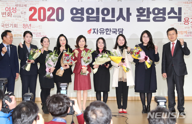 [서울=뉴시스] 고승민 기자 = 황교안(오른쪽) 자유한국당 대표와 전주혜 변호사 등 영입인사들이 4일 서울 여의도 국회 의원회관에서 열린 영입인사 환영식에서 기념촬영하고 있다. 왼쪽부터 염동열 인재영입위원장, 박소예 한국여성변호사회 이사, 홍지혜 한국여성변호사회 회원분과 상임이사, 김복단 서울지방변호사회 인사위원, 전주혜 한국여성변호사회 부회장, 정선미 대한변호사협회 노무변호사회 이사, 유정화 한강법률사무소 대표변호사, 오승연 한국여성변호사회 이사.2020.02.04.kkssmm99@newsis.com