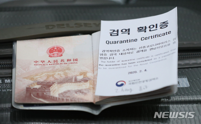 [인천공항=뉴시스]전신 기자 = '후베이성 방문 외국인 입국 제한' 대책에 따라 인천공항에 중국 전용 입국장이 설치된 4일 인천국제공항에서 중국발 항공기 탑승객의 캐리어 위에 검역 확인증이 놓여 있다. 2020.02.04.&nbsp; photo1006@newsis.com