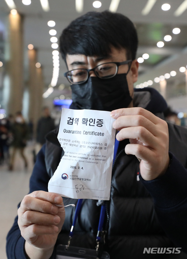 [인천공항=뉴시스]전신 기자 = '후베이성 방문 외국인 입국 제한' 대책에 따라 인천공항에 중국 전용 입국장이 설치된 지난 4일 인천국제공항에서 중국발 항공기 탑승객이 검역 확인증을 들어보이고 있다. 2020.02.12. photo1006@newsis.com