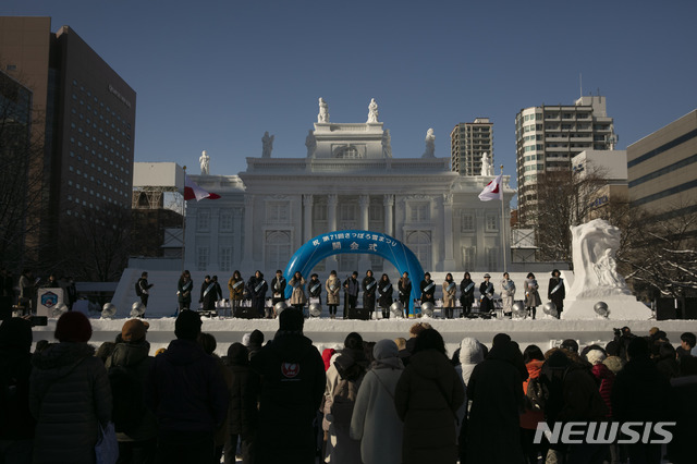 [삿포로=AP/뉴시스]4일 일본 홋카이도 삿포로의 오도리 공원에서 제71회 삿포로 눈축제 개막식이 열려 관광객들이 이를 관람하고 있다. 세계 4대 겨울 축제 중 하나인 삿포로 눈축제에 지난해 270만여 명이 참여했으나 올해는 신종 코로나바이러스 감염증의 우려로 방문객 수가 감소할 전망이다. 이 공원은 2020 도쿄 올림픽 마라톤과 경보의 출발과 결승점이기도 하며 삿포로는 2030 동계올림픽 개최지 후보로 올라 있다. 2020.02.04. 