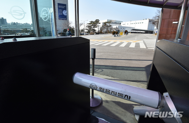 [평택=뉴시스] 김종택 기자 = 신종 코로나바이러스 감염증(우한 폐렴) 여파로 중국내 자동차 부품생산 공장이 잠정 휴업에 들어가면서 국내 자동차 업계가 비상이 걸린 가운데 4일 오후 생산라인 가동이 중단된 쌍용자동차 경기 평택공장이 한산한 모습을 보이고 있다. 한편 정부는 국내 완성차업계의 이 같은 상황을 '비상사태'라고 판단,외교채널을 통해 정식으로 중국 부품공장 가동을 요청할 방침이다. 2020.02.04. semail3778@naver.com