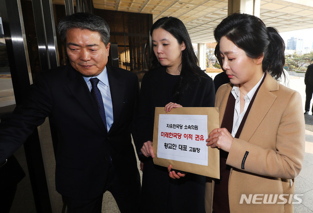 [서울=뉴시스]홍효식 기자 = 더불어민주당 강민영(왼쪽 두번째부터) 법률위원회 부위원장과 이경 상근부대변인 등이 4일 오후 서울 서초구 중앙지검에서 자유한국당 4.15총선 불출마 의원들에게 미래한국당으로 이적하도록 권유한 황교안 대표를 고발하기 위해 들어서고 있다. 2020.02.04.&nbsp; yesphoto@newsis.com