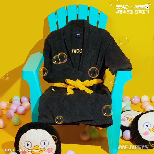 [서울=뉴시스]이랜드 '스파오x펭수' 샤워 가운