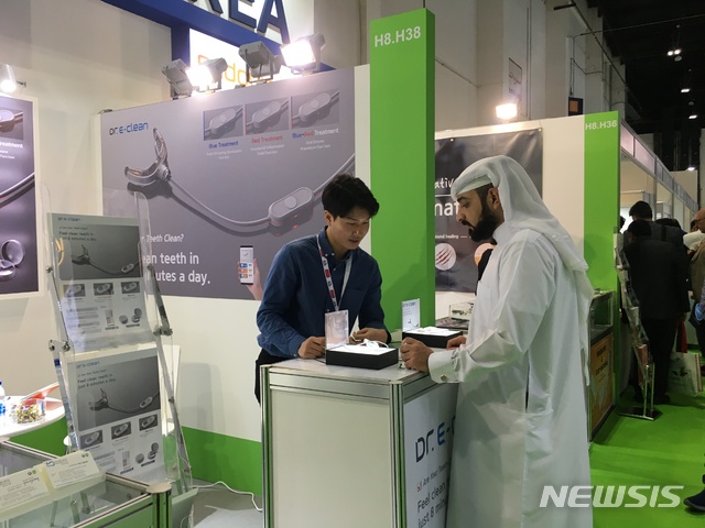 대구TP 아랍헬스 2020 참가 모습