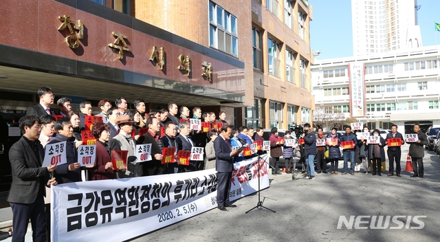 [청주=뉴시스]강신욱 기자 = 충북 청주시의회는 5일 의회동 앞에서 기자회견을 열어 금강유역환경청이 오창읍 후기리 소각장 환경영향평가를 조건부 동의한 것에 유감을 표명하고 있다. 2020.02.05.&nbsp; ksw64@newsis.com 