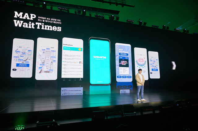 [서울=뉴시스] '빅히트 회사설명회' 서우석 비엔엑스 대표(사진 = 빅히트 엔터테인먼트 제공) 2020.02.05. realpaper7@newsis.com 