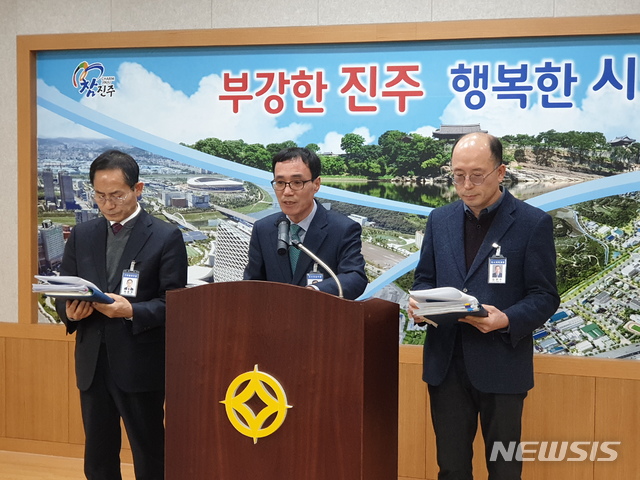 [진주=뉴시스] 진주시 정중채 도시건설국장 기자회견.