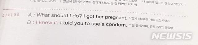 [서울=뉴시스]천민아 기자 = 서울 대형서점에서 판매되고 있는 한 영어 서적에 적힌 문구. 'A: 어떻게 해야 하지? 걔를 임신시켰어. B: 그럴줄 알았어. 콘돔 쓰라고 했잖아.'라는 예문이 포함돼 있다. 2020.02.05. mina@newsis.com