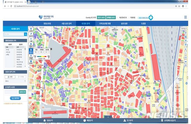 [서울=뉴시스]서울시 우리마을가게 상권분석서비스 모습. 2020.02.06. (이미지=서울시 제공). photo@newsis.com