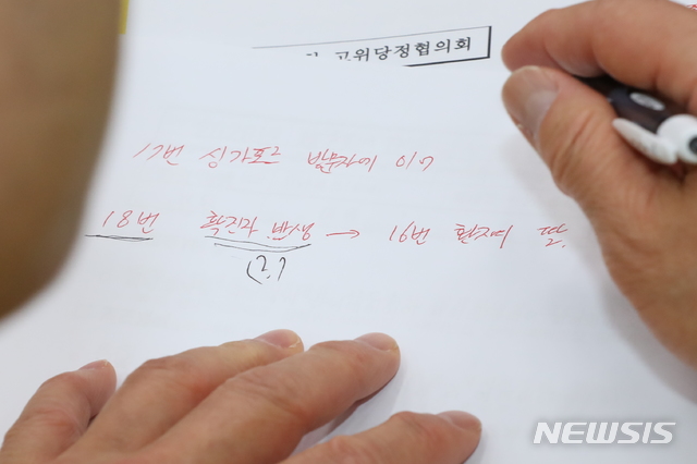 [서울=뉴시스] 고승민 기자 = 박능후 보건복지부 장관이 5일 서울 여의도 국회에서 신종 코로나 바이러스 관련 대응을 안건으로 열린 제2차 고위당정협의회에서 메모를 보고 있다. 2020.02.05.&nbsp; kkssmm99@newsis.com