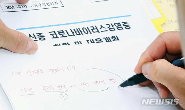 [서울=뉴시스] 고승민 기자 = 박능후 보건복지부 장관이 5일 서울 여의도 국회에서 신종 코로나 바이러스 관련 대응을 안건으로 열린 제2차 고위당정협의회에서 메모를 보고 있다. 2020.02.05. kkssmm99@newsis.com 