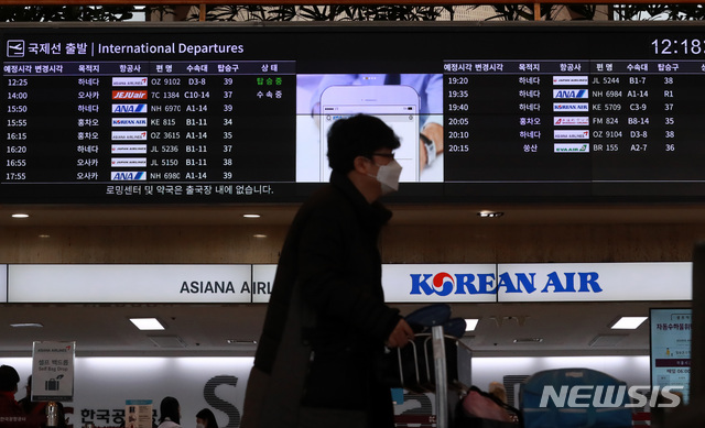 [서울=뉴시스] 이영환 기자 = 신종 코로나바이러스 감염증(우한 폐렴) 확진자가 추가로 발생한 5일 오후 서울 강서구 김포국제공항 국제선 여객터미널 전광판에 중국 상해 홍차오 국제공항행 여객 편명이 표시되고 있다. 2020.02.05.&nbsp; 20hwan@newsis.com