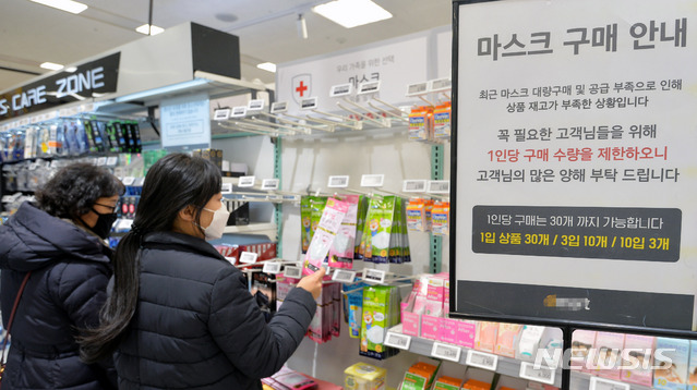 [대구=뉴시스] 이무열 기자 = 신종 코로나바이러스 감염증(우한 폐렴)의 확산으로 마스크 품귀 현상이 일어나고 있는 5일 오후 대구 만촌동 한 대형마트에서 최대한 많은 손님이 마스크를 살 수 있도록 1인당 30개 한정 판매를 시작한다는 안내문이 붙어있다. 2020.02.05.lmy@newsis.com