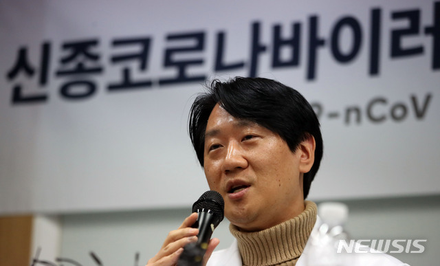 [서울=뉴시스]박미소 기자 =  신종 코로나바이러스 감염증(우한폐렴) 2번환자가 국내 확진자 중 처음으로 퇴원한 5일 오후 서울 중구 국립중앙의료원 연구동에서 열린 '2번 환자 퇴원 및 13번 환자 임상 경과와 관련한 기자회견'에서 진범식 국립중앙의료원 감염내과 전문의가 발언하고 있다. 2020.02.05.  misocamera@newsis.com