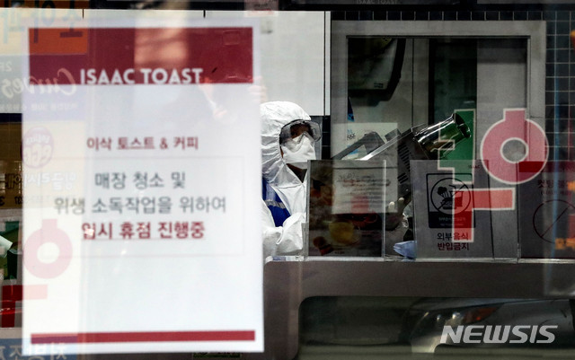 [구리=뉴시스]김병문 기자 = 구리시가 국내 17번째 신종 코로나 감염증 환자로 판정받은 38살 남성의 이동 경로라며 공개한 5일 오후 경기 구리의 한 토스트 가게에서 구리시보건소 관계자들이 가게 내부를 방역하고 있다. 2020.02.05.&nbsp; dadazon@newsis.com