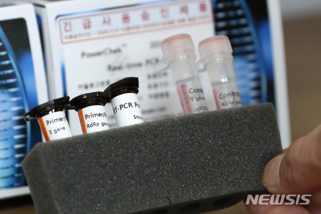 [서울=뉴시스] 전진환 기자 = 질병관리본부와 식품의약품안전처는 지난 4일 신종 코로나바이러스 진단시약 1개 제품을 긴급사용 승인했으며, 승인제품은 질본이 지정한 민간의료기관에 공급돼 환자 진단에 사용될 예정이라고 밝혔다.사진은 긴급사용승인된 신종 코로나 진단시약 키트. 2020.02.05.&nbsp; photo@newsis.com