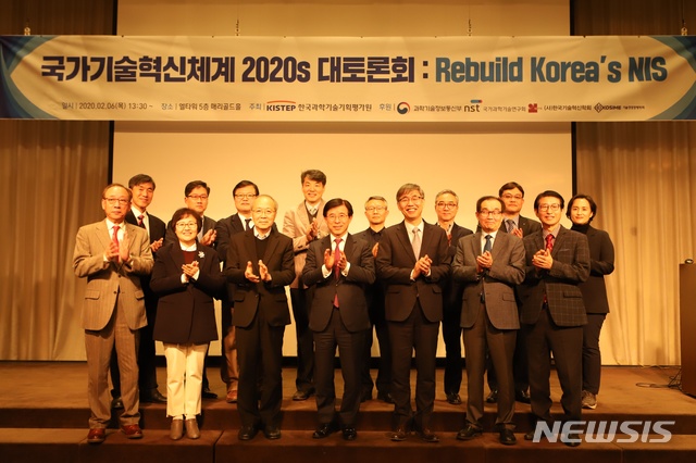 [서울=뉴시스]6일 오후 서울 서초구 양재 엘타워에서 열린 '국가기술혁신체계 2020s 대토론회'에서 주요참석자들이 단체사진을 촬영하고 있다. 앞줄 왼쪽 두번째부터 원광연 국가과학기술연구회 이사장, 김상선 한국과학기술기획평가원장, 김성수 과학기술혁신본부장(과학기술정보통신부), 한민구 한국과학기술한림원장 (사진=과학기술정보통신부 제공) 2020.02.06