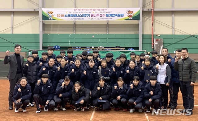 [순창=뉴시스]윤난슬 기자 = 전북 순창군이 유소년 야구에 이어 소프트테니스(정구) 전지훈련 선수단까지 유치에 성공하며 지역경제 활성화 크게 기여하고 있다.(사진=순창군 제공) 