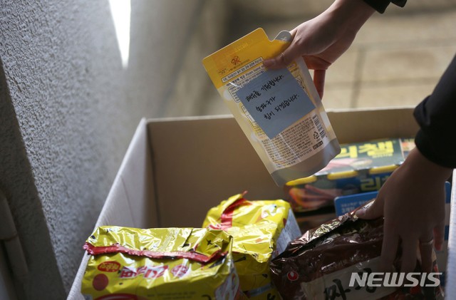 [서울=뉴시스]송파구 대책반 관계자가 5일 신종 코로나바이러스 감염증(우한 폐렴) 확산 방지를 위해 자가 격리자에 생필품과 응원 메시지를 전달하고 있다. (사진=송파구 제공) 2020.02.06.&nbsp; photo@newsis.com
