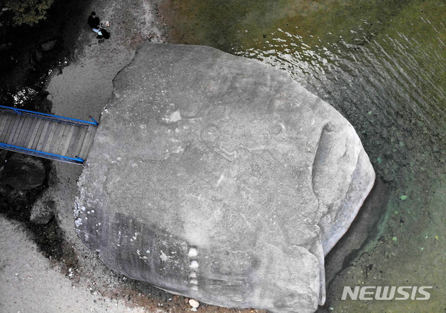 [서울=뉴시스] 고려 4대 광종(光宗)의 무덤인 헌릉(憲陵)에서 동북쪽으로 13km정도 떨어진 곳에 있는 박연폭포 아래 고모담(姑母潭)에 솟아 있는 용바위 전경. 가장 오른쪽에 초서체로  ‘비류직하삼천척 의시은하락구천’이라고 쓴 글귀가 보인다. 황진이가 머리채에 먹을 적셔 휘둘러 썼다는 전설이 전해온다. (사진=평화경제연구소 제공) 2020.02.08. photo@newsis.com