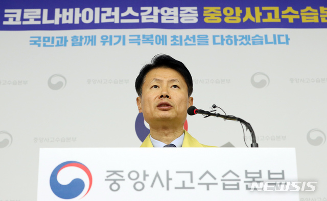 [세종=뉴시스]강종민 기자 = 김강립 중앙사고수습본부 부본부장이 6일 오전 정부세종청사에서 신종 코로나바이러스 감염증(우한 폐렴) 대응 현황과 정세균 국무총리 참석 중수본 일일 상황점검회의 결과 등을 브리핑 하고 있다. 2020.02.06.&nbsp; ppkjm@newsis.com