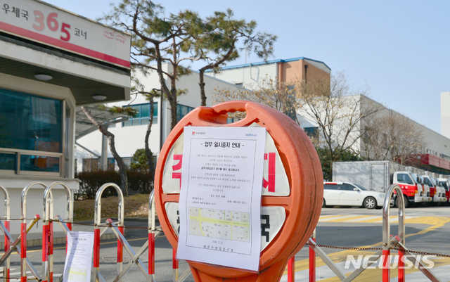 [광주=뉴시스]변재훈 기자 = 신종 코로나바이러스 확진자가 늘어난 6일 22번 확진자가 집배원으로 근무했던 광주 광산구 쌍암동 광주우편집중국 출입문이 폐쇄돼 있다. 우정사업본부는 22번 확진자가 친동생인 16번 확진자와 접촉한 사실을 확인하고 전날부터 이 우편집중국의 모든 업무를 중지하고 전 직원 350여 명을 자가 격리했다. 2020.02.06.wisdom21@newsis.com