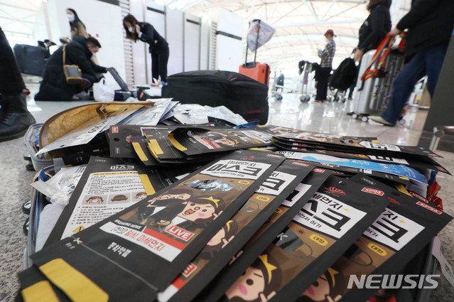 [인천공항=뉴시스]전신 기자 = 6일 인천국제공항 출국장에서 관세청 직원들이 중국인 관광객의 가방 속 마스크 개수를 점검하고 있다. 홍남기 경제부총리는 "마스크나 손소독제의 국외 대량 반출을 사전에 차단하겠다"고 밝혔다. 2020.02.06.&nbsp; photo1006@newsis.com