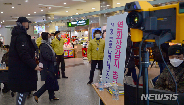 [광주=뉴시스]변재훈 기자 = 신종 코로나바이러스의 지역사회 확산 우려가 커지고 있는 가운데 보건당국이 군과 합동으로 6일 광주 서구 광천동 종합버스터미널 하차 장소에 열 화상 감지기를 설치해 승객들의 체온을 확인하고 있다. 2020.02.06.wisom21@newsis.com