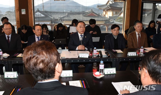 [서울=뉴시스]홍남기 부총리 겸 기획재정부 장관이 6일 신종 코로나바이러스와 관련 관광업계 현황을 파악하고자 주요관광지인 경북 경주시 황리단길을 현장방문, 지역경제인과 지역소상공인 대표들과의 간담회에서 모두발언을 하고 있다. (사진=기획재정부 제공) 2020.02.06. photo@newsis.com