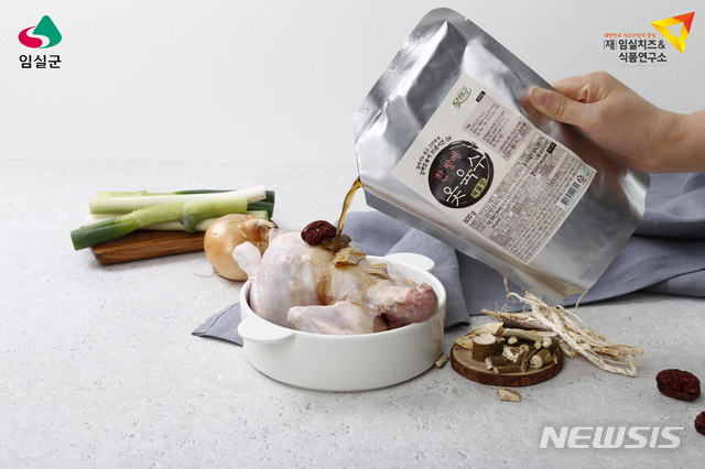 [임실=뉴시스]윤난슬 기자 = 전북 임실군이 참 옻나무의 부가가치 창출을 위한 식품산업 육성에 주력하고 있다.(사진=임실군 제공) 