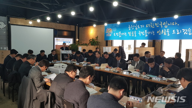 [홍성=뉴시스] 충남도와 시군간 환경정책 공유를 위한 토론회 모습. 