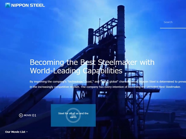 [서울=뉴시스]일본제철 공식 홈페이지(nipponsteel.com) 전경. 사진은 홈페이지 갈무리. 2020.02.07. 