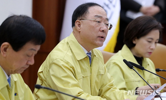 [서울=뉴시스]박주성 기자 = 홍남기 경제부총리 겸 기획재정부 장관이 7일 오전 서울 광화문 정부서울청사에서 열린 제4차 신종 코로나바이러스 대응 경제장관회의 겸 제3차 경제활력대책 회의에서 모두발언을 하고 있다. 2020.02.07.&nbsp; park7691@newsis.com