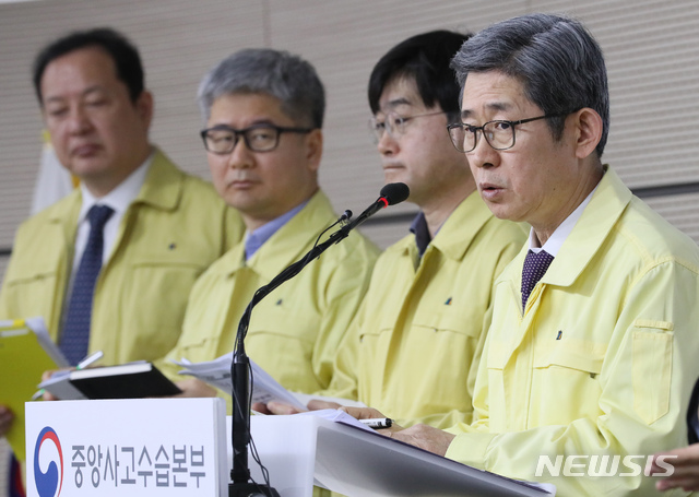 [세종=뉴시스]강종민 기자 = 노홍인 신종 코로나바이러스 감염증(우한 폐렴) 중앙사고수습본부 총괄책임관이 7일 오전 정부세종청사에서 진단검사비 지원확대 등 일일 상황점검회의 결과를 브리핑 하고 있다. 2020.02.07.&nbsp; ppkjm@newsis.com