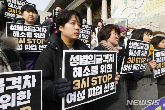 [서울=뉴시스] 박민석 기자 = 한국여성노동자회, 한국여성단체연합을 비롯한 '3시 STOP 공동행동' 회원들이 지난해 2월7일 오전 서울 종로구 세종문화회관 앞에서 '2020년 3·8 세계여성의 날 기념 성별임금격차 해소를 위한 제4회 3시 STOP 여성파업 선포' 기자회견을 열고 있다. 2020.02.07. mspark@newsis.com