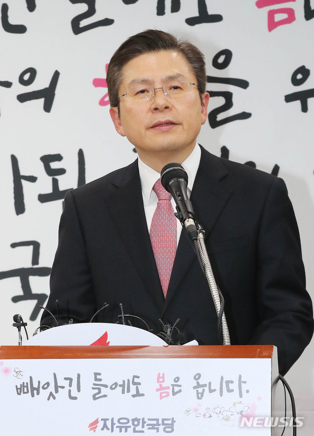 [서울=뉴시스] 장세영 기자 = 황교안 자유한국당 대표가 7일 서울 영등포구 자유한국당 당사에서 기자회견을 열고 4,15 총선 종로 출마 선언을 하고 있다. 2020.02.07.&nbsp; photothink@newsis.com