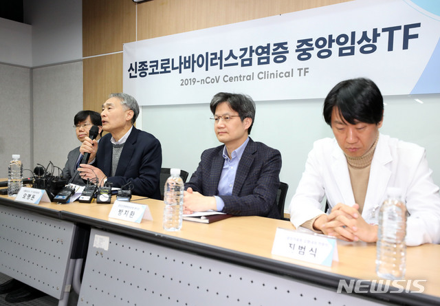 [서울=뉴시스]박미소 기자 = 오명돈(왼쪽 두번째) 신종코로나바이러스감염증 중앙임상TF 자문위원장이 7일 오후 서울 중구 국립중앙의료원에서 열린 '국내 신종 코로나바이러스 감염증(우한폐렴) 확진자 확대에 따른 치료임상현황' 관련 기자회견에서 발언하고 있다. 왼쪽부터 김남중 서울대병원 감염내과 분과장, 오명돈 신종코로나바이러스감염증 중앙임상TF 자문위원장, 방지환 중앙감염병원운영 센터장, 진범식 국립중앙의료원 감염내과 전문의. 2020.02.07.&nbsp; misocamera@newsis.com