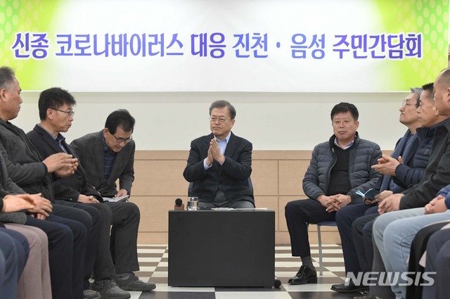 [진천=뉴시스]배훈식 기자 = 문재인 대통령이 9일 오전 충북 음성군 맹동혁신도시출장소에서 신종 코로나 바이러스 감염증(우한폐렴)을 피해 귀국한 중국 우한 교민 격리 지역인 진천 음성 주민들과 간담회를 하고 있다. 2020.02.09.&nbsp; dahora83@newsis.com