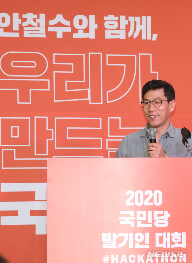 [서울=뉴시스]김명원 기자 = 진중권 전 동양대 교수가 9일 오후 서울 여의도 영등포구 하이서울유스호스텔에서 열린 안철수와 함께 만드는 신당 발기인대회 2부 행사로 열린 강연 "무너진 정의와 공정의 회복"에 참석해 강연하고 있다. 2020.02.09. kmx1105@newsis.com