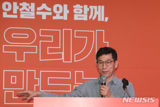 [서울=뉴시스]김명원 기자 = 진중권 전 동양대 교수가 9일 오후 서울 여의도 영등포구 하이서울유스호스텔에서 열린 안철수와 함께 만드는 신당 발기인대회 2부 행사로 열린 강연 "무너진 정의와 공정의 회복"에 참석해 강연하고 있다. 2020.02.09. kmx1105@newsis.com