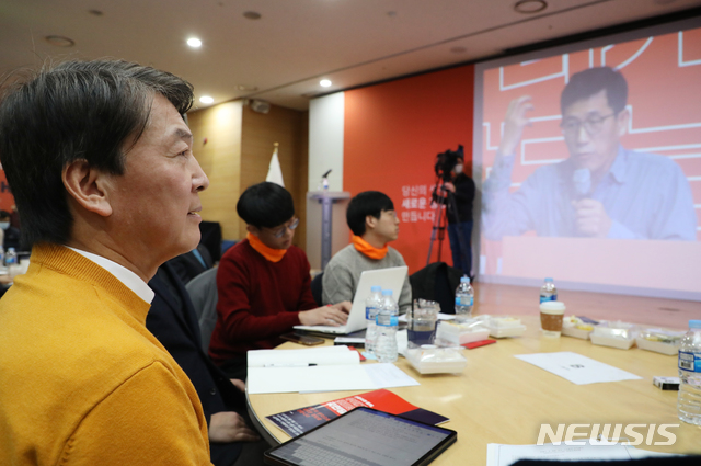 [서울=뉴시스]김명원 기자 = 안철수 전 의원이 9일 오후 서울 여의도 영등포구 하이서울유스호스텔에서 열린 안철수와 함께 만드는 신당 발기인대회 2부 행사로 열린 진중권 전 동양대 교수 강연 "무너진 정의와 공정의 회복"에 참석해 경청하고 있다. 2020.02.09.&nbsp; kmx1105@newsis.com 