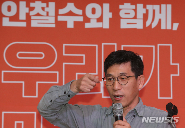 [서울=뉴시스]김명원 기자 = 진중권 전 동양대 교수가 9일 오후 서울 여의도 영등포구 하이서울유스호스텔에서 열린 안철수와 함께 만드는 신당 발기인대회 2부 행사로 열린 강연 "무너진 정의와 공정의 회복"에 참석해 강연하고 있다. 2020.02.09.&nbsp; kmx1105@newsis.com
